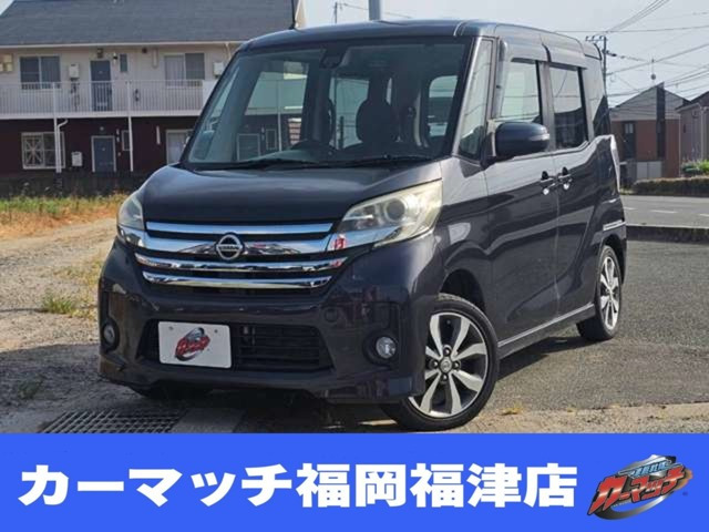 デイズルークス ハイウェイスター X Gパッケージ 保証付自社/ローン/分割福岡福津古...