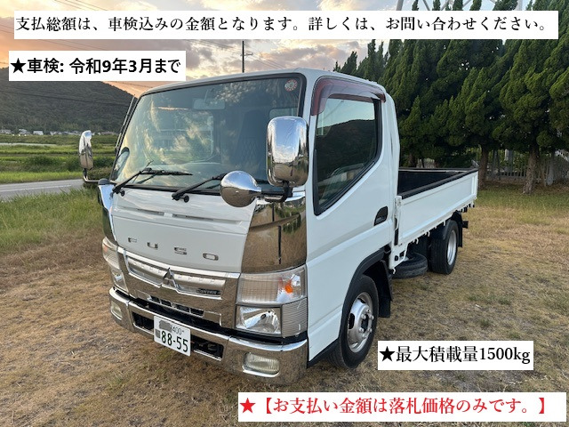 キャンター 平ボディー AT 9万km