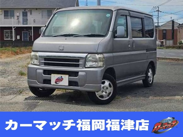 バモス L 自社/ローン福岡福津古賀宗像リース/分割