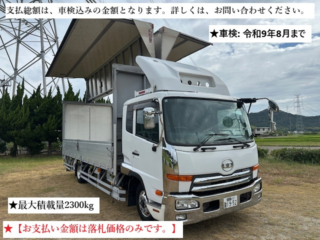 コンドル アルミウィング ワイド 6MT