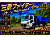三菱ふそう ファイター