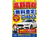 遠方の納車可能です。北海道から沖縄まで、お気軽にお問合せください!下取り車がある場合は納車費用を割引させていただきます。