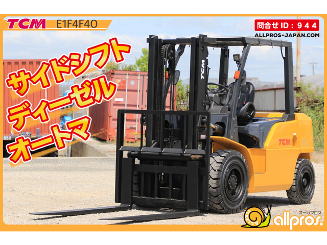 その他 TCM 