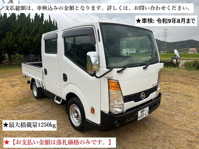 アトラス  ダブルキャブ 5MT 6万km