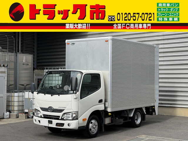 デュトロ1.85t積・アルミバン・AT・ゲート付