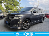 日産 エルグランド 2.5 250ハイウェイスター
