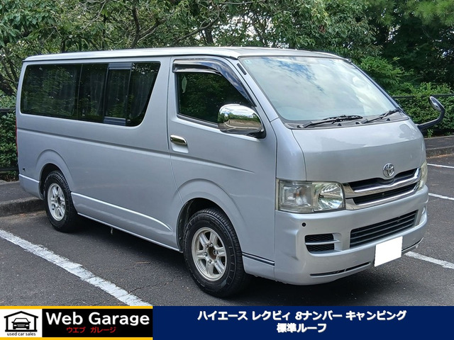 トヨタ ハイエースバン 