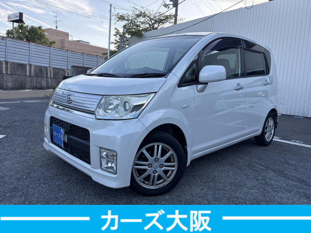 ムーヴカスタム R VS H ドリンクホルダー不良 スマートキー