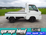 大きな傷もなく綺麗なお車です。あおりガードも付いています。お車は1台限りで気になりましたら、メールやチャット等予約は受け付けていませんので09046440671迄、お電話にてご予約下さい。
