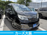 セレナ 2.0 ライダー パフォーマンススペック ブラックライン S-HYBRID H プッシュス...