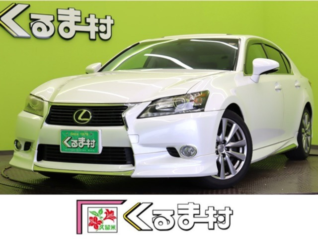 GS 250 【サンルーフ★モデリスタエアロ】