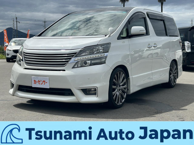 トヨタ ヴェルファイア 