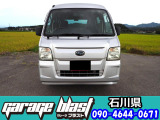 絶滅危惧車!!スバル製サンバー、4WD、AA仕入れ優良車、赤帽では50万キロ普通に走るスバル製EN07型エンジンです。エンジン・ミッション・他、調子が良くこの先も、まだまだ活躍し安心してお乗り頂けます。