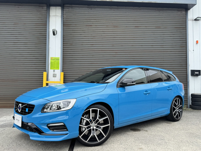 V60 ポールスター 4WD ワンオーナー 整備記録10枚