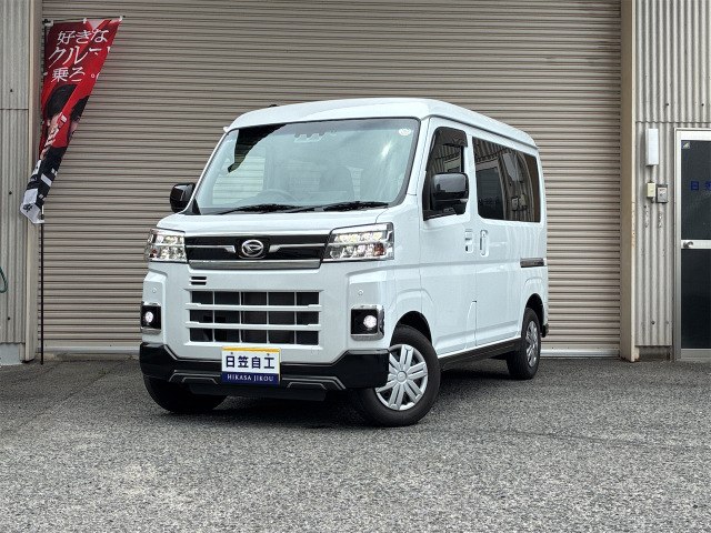 アトレーRS