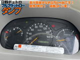 メーター:走行距離57133kmです!!まだまだたくさん走ります。エンジン音良好です。車検1年付!積載3トン!!