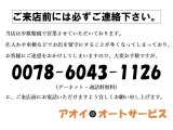 デイズ ハイウェイスターX アラウンドビュー Bluetooth接続