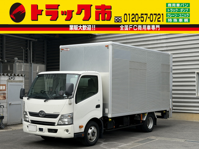 ダイナ  2.95t積・アルミバン・AT・ゲート付