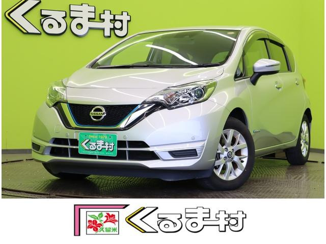 ノート 1.2 e-POWER X 【メモリーナビTV★エマブレ】