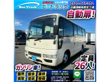 日産 シビリアン