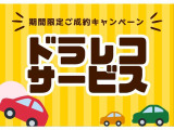 ソリオ 1.2 ハイブリッド(HYBRID)  MZ メモリーナビ 地デジテレビ バックカメラ