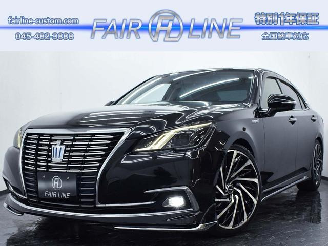 クラウン 2.5 ロイヤルサルーン 後期 新品モデリスタ仕様フルエアロ