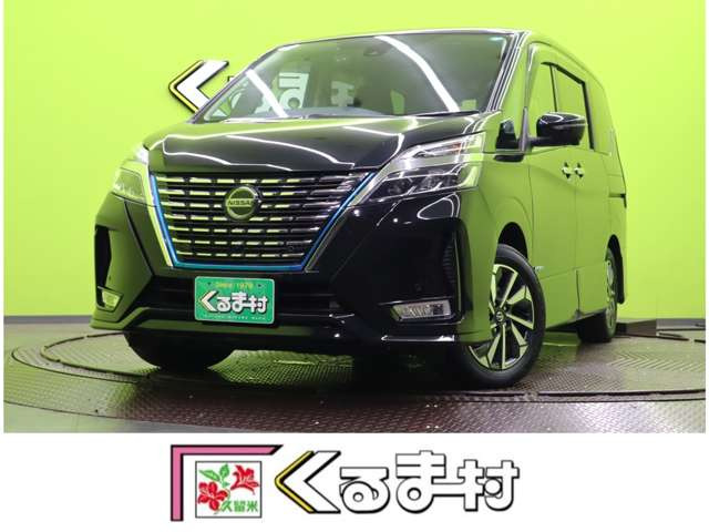 セレナ 1.2 e-POWER ハイウェイスターV 【9型ナビTV★プロパイロット/7人乗】