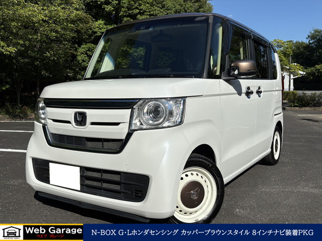 N-BOX G L ホンダセンシング カッパーブラウンスタイル 純正8型ナビ フルセグTV Blueto