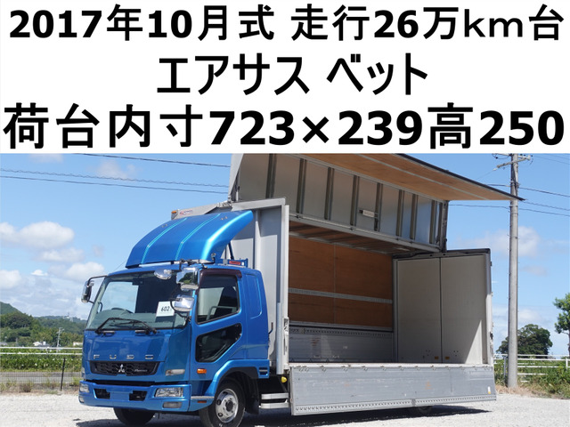 ファイター ウィング ワイドアルミウイングアルミウィング