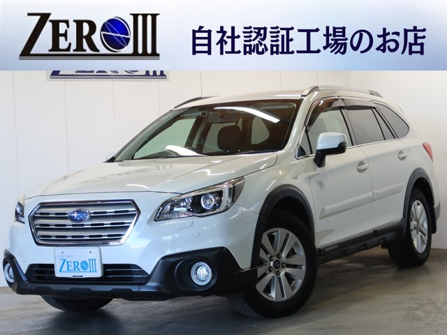 レガシィアウトバック 2.5 4WD ナビ・フルセグTV・禁煙車・シートヒータ