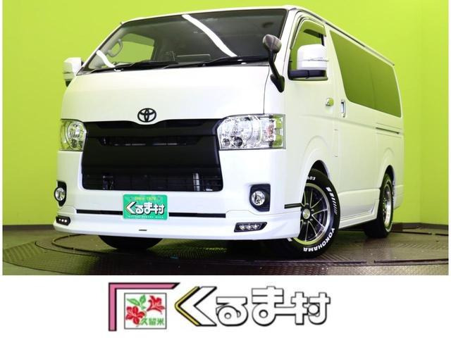 レジアスエース 3.0 スーパーGL ダークプライム ロング ディーゼル 【SDナビTV★モデ...