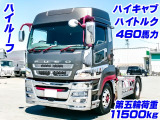 スーパーグレート トレーラーヘッド ハイルーフ 第五輪11.5t K5298
