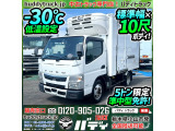 R1キャンター冷蔵冷凍車 -30℃低温設定 2トン積載