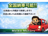 ポルテ 1.5 F 3ヵ月自社保証 ナビ バックモニター
