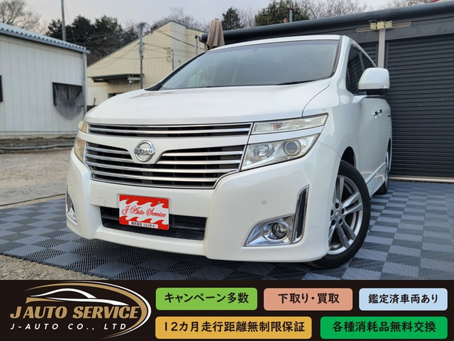 日産 エルグランド 