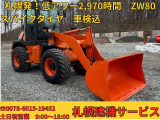 その他 日立