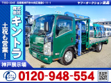 H30/11 いすゞ エルフ クレーン付ハイジャッキセルフ 2RG-NPR88YN