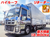 ギガ ウィング ハイルーフ リターダー K5318