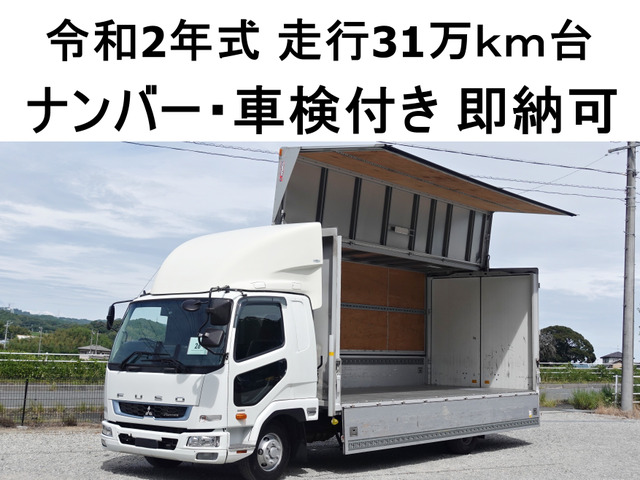ファイター ウィング ワイドアルミウイングアルミウィング