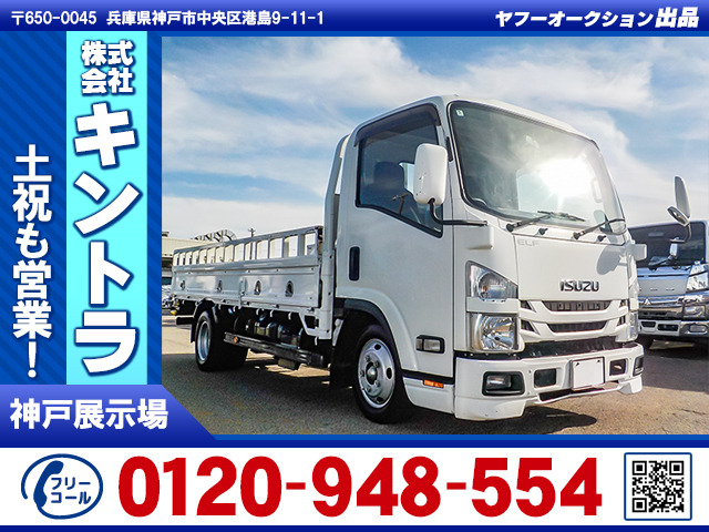 エルフ  平ボディ ロングボディ K5309