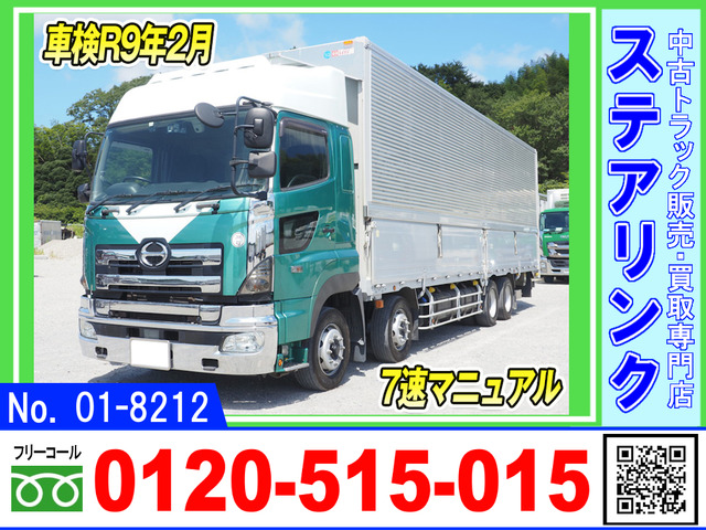 プロフィア ウィング 7速MT ハイルーフ 4軸低床