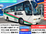 三菱ふそう エアロミディ 観光バス