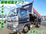 キャンター  新明和製ダンプ コボレーン K5314