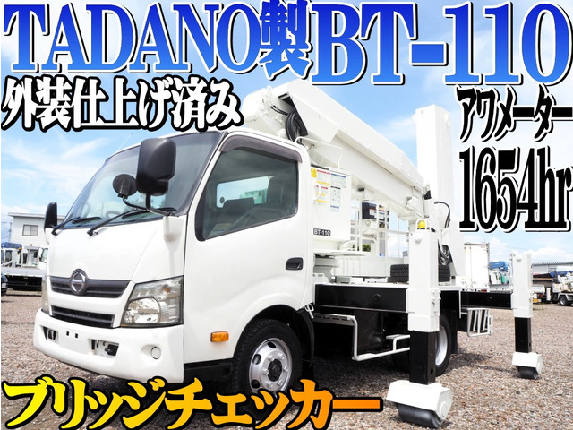 デュトロ タダノ 橋梁点検車 ブリッジチェッカー