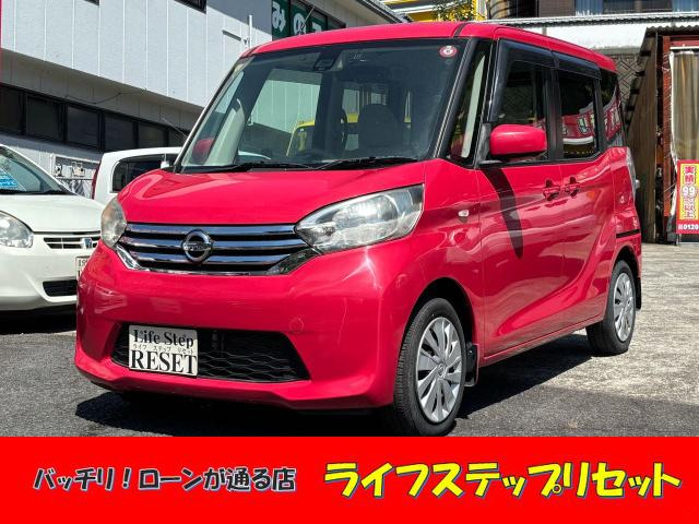 デイズルークス X ☆全周囲/サイド/バックカメラ☆