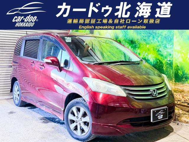 フリード 1.5 G エアロ Lパッケージ 4WD TV ナビ Bカメラ