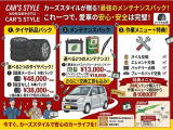 N-VAN +スタイル ファン ホンダセンシング 修復歴無し スマートキー ナビTV