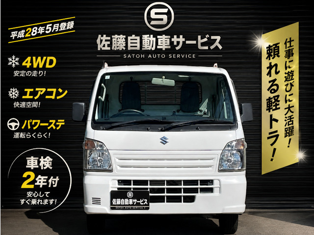 キャリイ KC エアコン パワステ 4WD エアコン 4WD