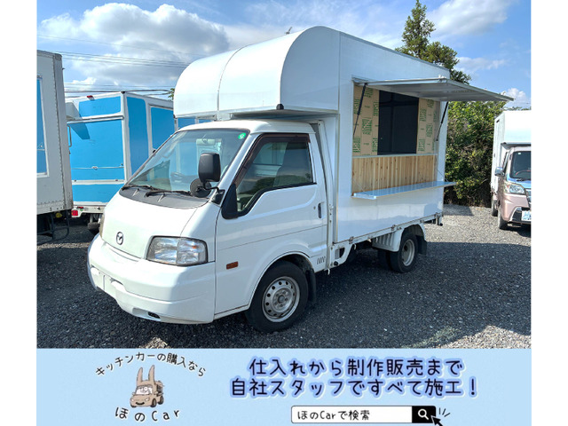 ボンゴトラック