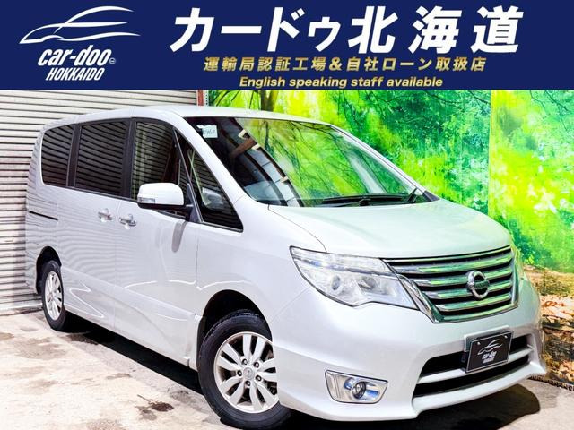 セレナ 2.0 ハイウェイスター S エディション 4WD 防錆塗装 TV ナビ Bカメ エンスタ